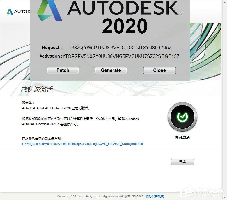 AutoCAD Electrical 2020激活破解教程我来教你