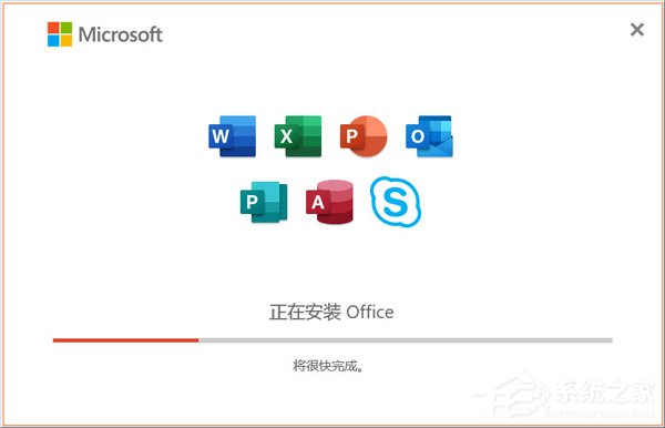 Office2019好用吗?一文了解Office2019和2016区别