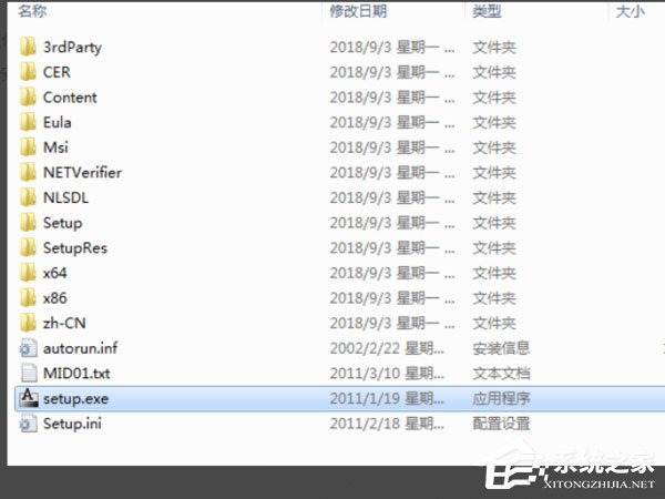 安装AutoCAD2012失败提示Microsoft Visual C++2005错误怎么办?