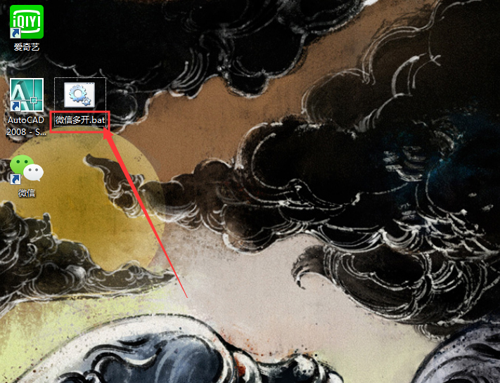 微信电脑版怎么多开？微信多开技巧我来教你