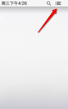 关于MacOS中通知中心如何使用