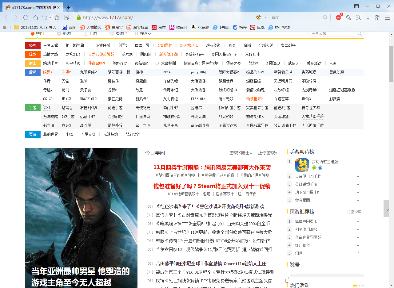我来教你怎么将网页保存为PDF（怎么将网页保存为文件）