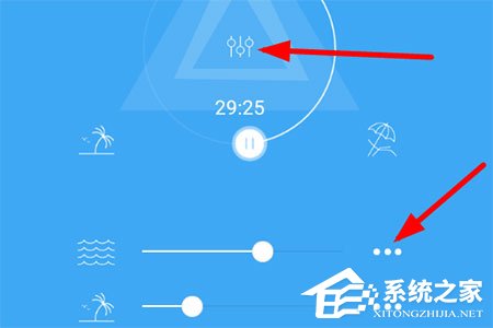 小睡眠怎么调节倍速?调节方法大放送