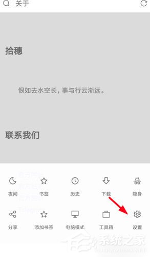 小编分享Via浏览器怎么导出书签（谷歌浏览器怎么导出书签）