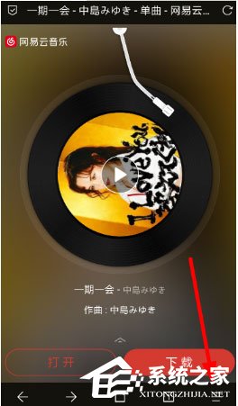小编教你Via浏览器怎么翻译网页（via浏览器翻译网页 稍等片刻）