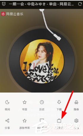 我来教你Via浏览器中怎么查看源码（via浏览器查看cookie）