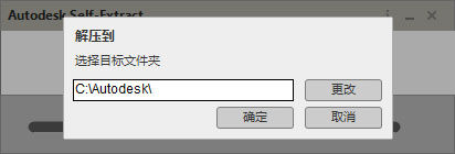 AutoCAD 2018怎么安装？AutoCAD2018安装教程介绍
