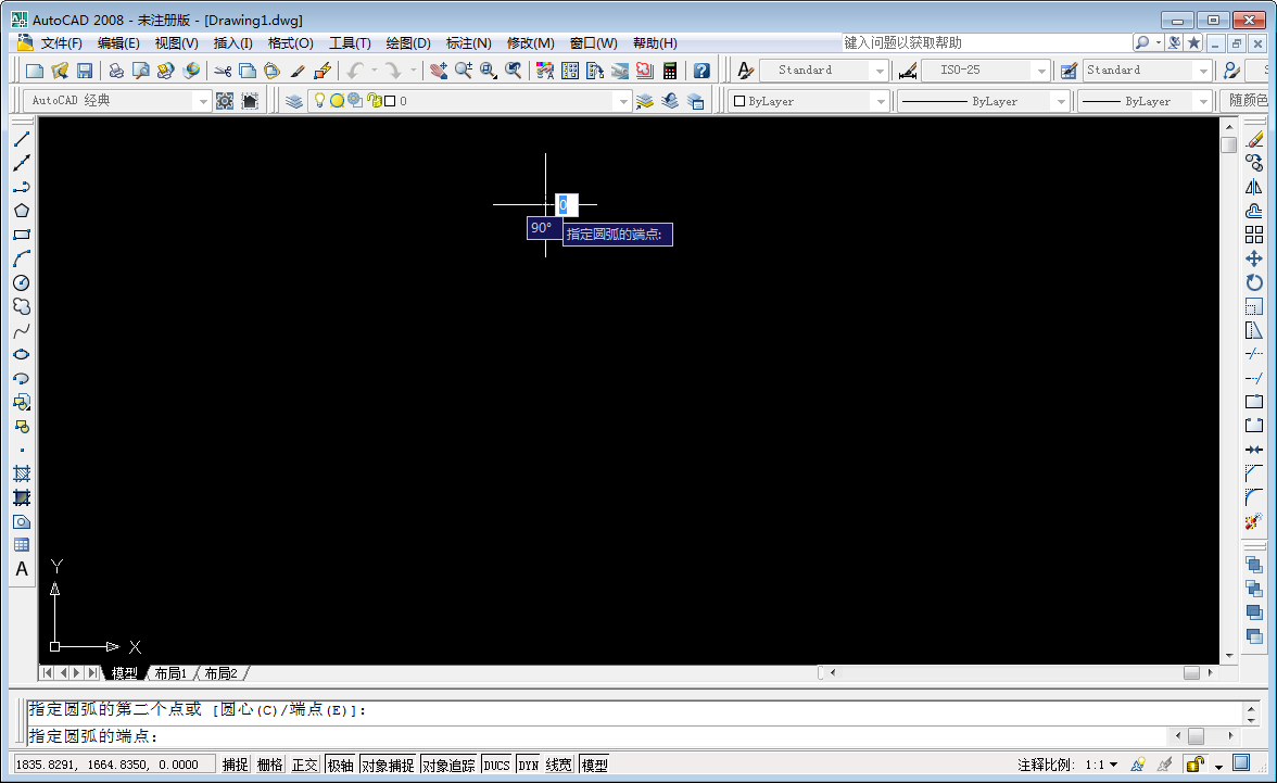 圆弧用CAD怎么画?AutoCAD2008使用技巧我来教你