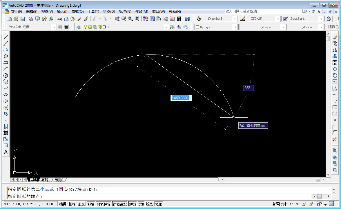 圆弧用CAD怎么画?AutoCAD2008使用技巧我来教你