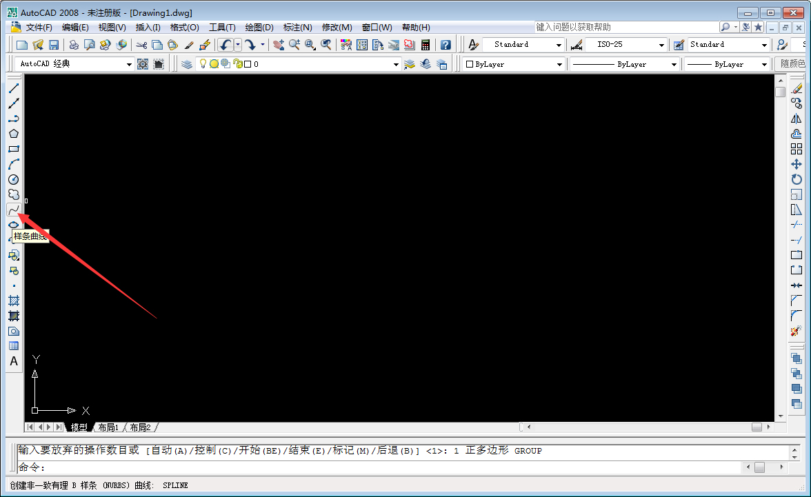 我来教你CAD怎样画样条曲线（CAD怎样画虚线）