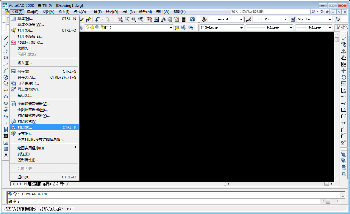 CAD怎样保存为PDF？AutoCAD2008实用技巧我来教你