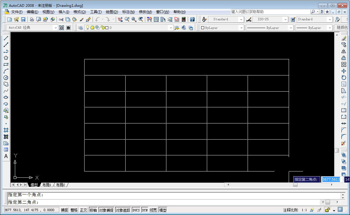 CAD中如何添加表格？AutoCAD2008表格快速添加方法我来教你