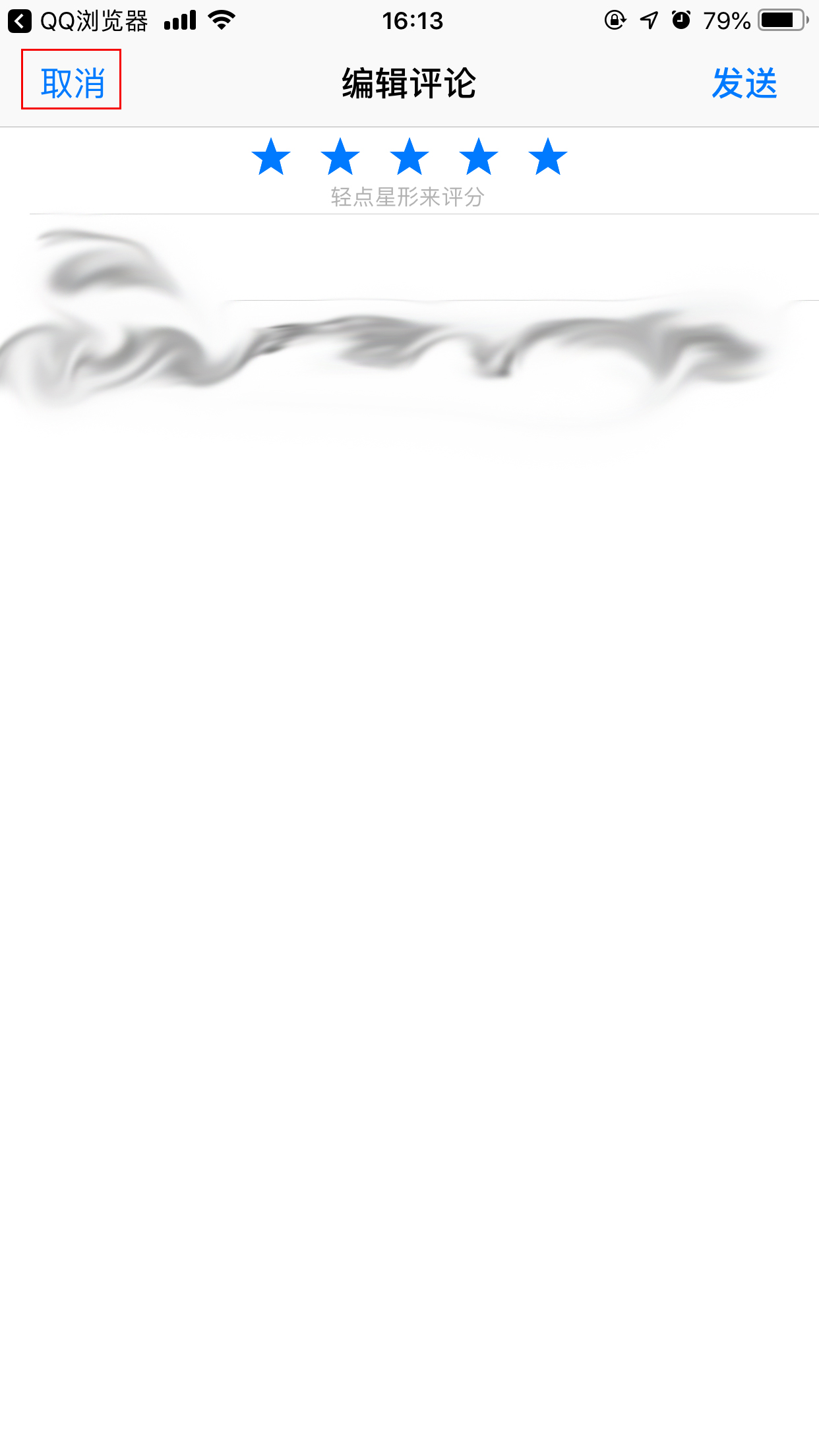 QQ浏览器如何查看版本并检查更新？手机QQ浏览器查看版本及检查更新方法我来教你