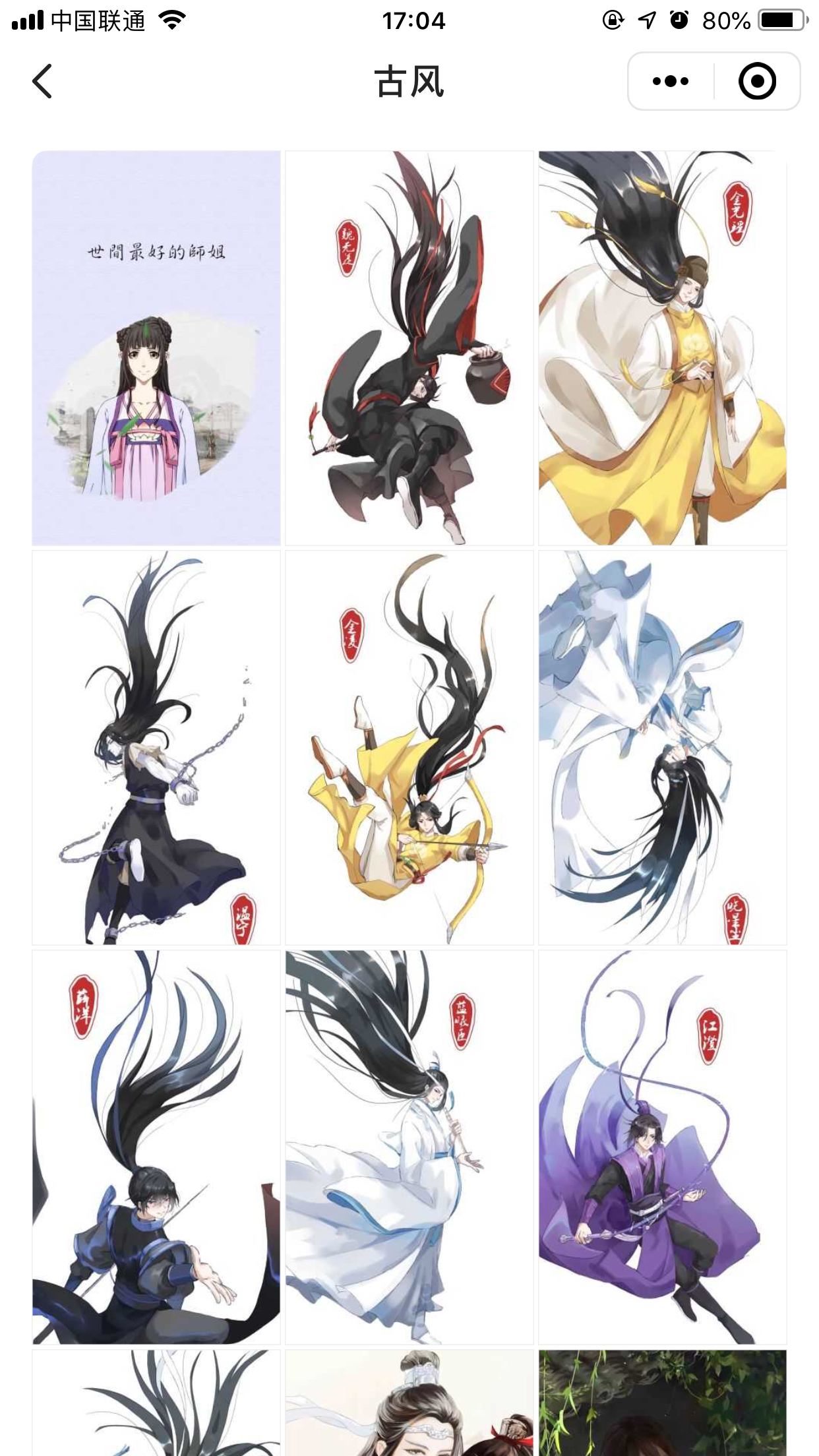 QQ浏览器怎么更换皮肤？手机QQ浏览器皮肤更换方法我来教你