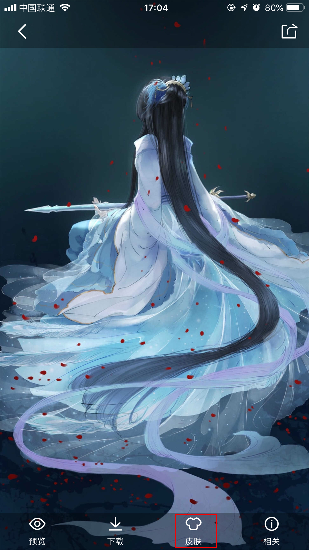 QQ浏览器怎么更换皮肤？手机QQ浏览器皮肤更换方法我来教你