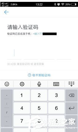 换新手机了钉钉怎么办?只需要更改手机号即可