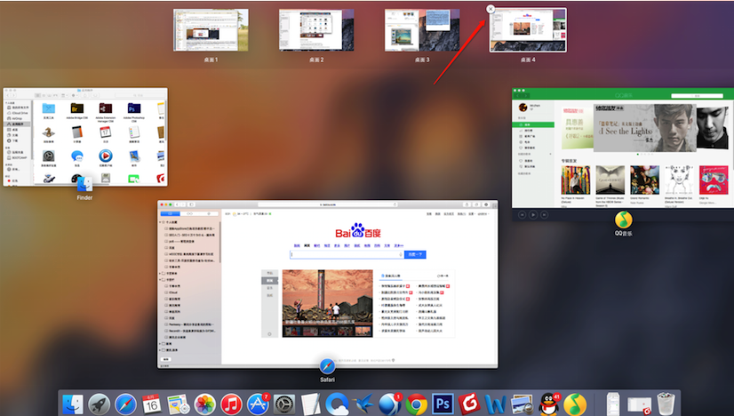 Mac OS中Mission Control有什么用?Mission Control的用途