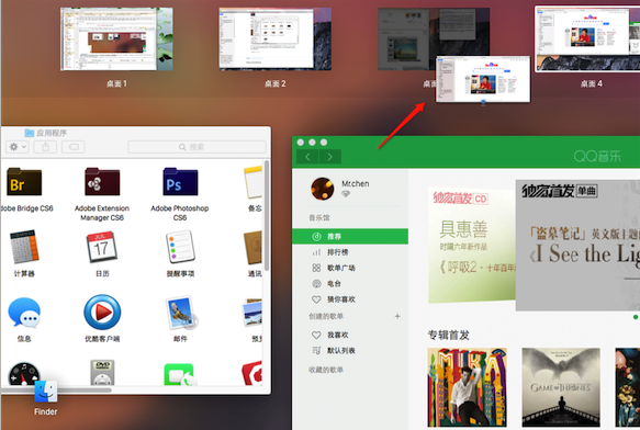 Mac OS中Mission Control有什么用?Mission Control的用途