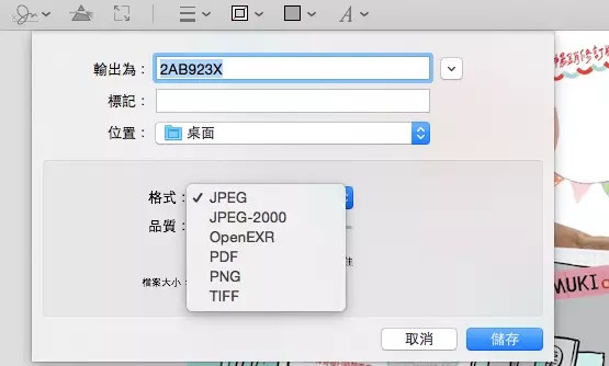 Mac OS的浏览功能有什么用?Mac预览功能中的一些实用技巧