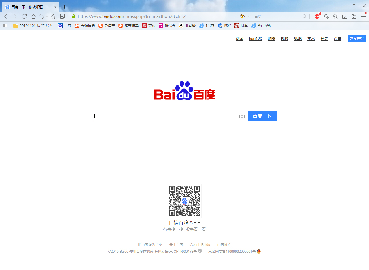 浏览器如何快速恢复关掉的页面?傲游浏览器关闭页面恢复方法详述