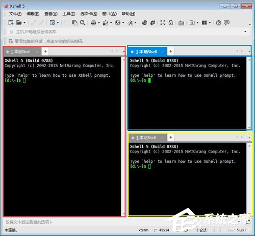 Xshell如何分页？Xshell分页方法详细介绍