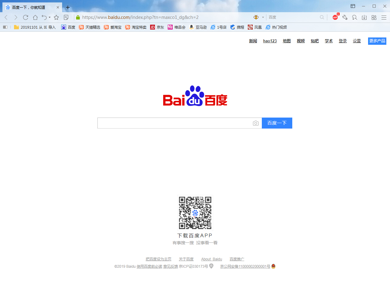 傲游浏览器怎么关闭哈哈?傲游哈哈关闭方法我来教你