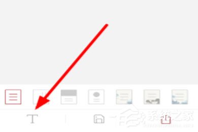 西窗烛APP字体大小如何调整？调整字体大小随心所欲