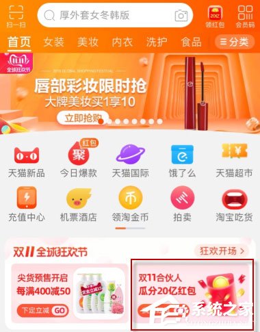 我来教你双十一合伙开喵铺怎么玩