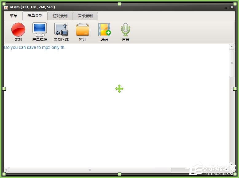 oCam如何录制GIF?oCam录制GIF的方法