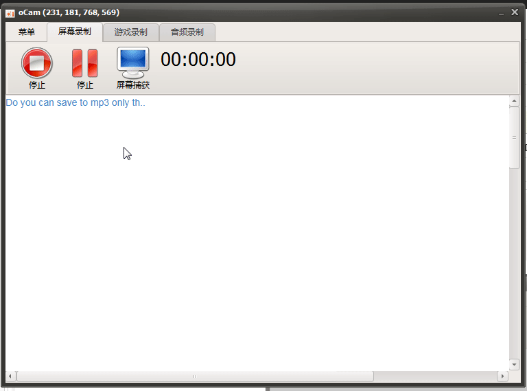 oCam如何录制GIF?oCam录制GIF的方法