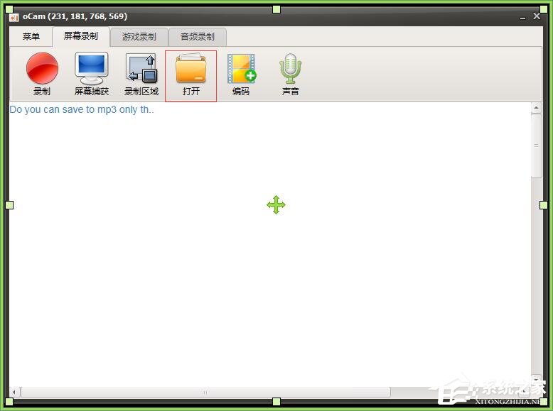 oCam如何录制GIF?oCam录制GIF的方法