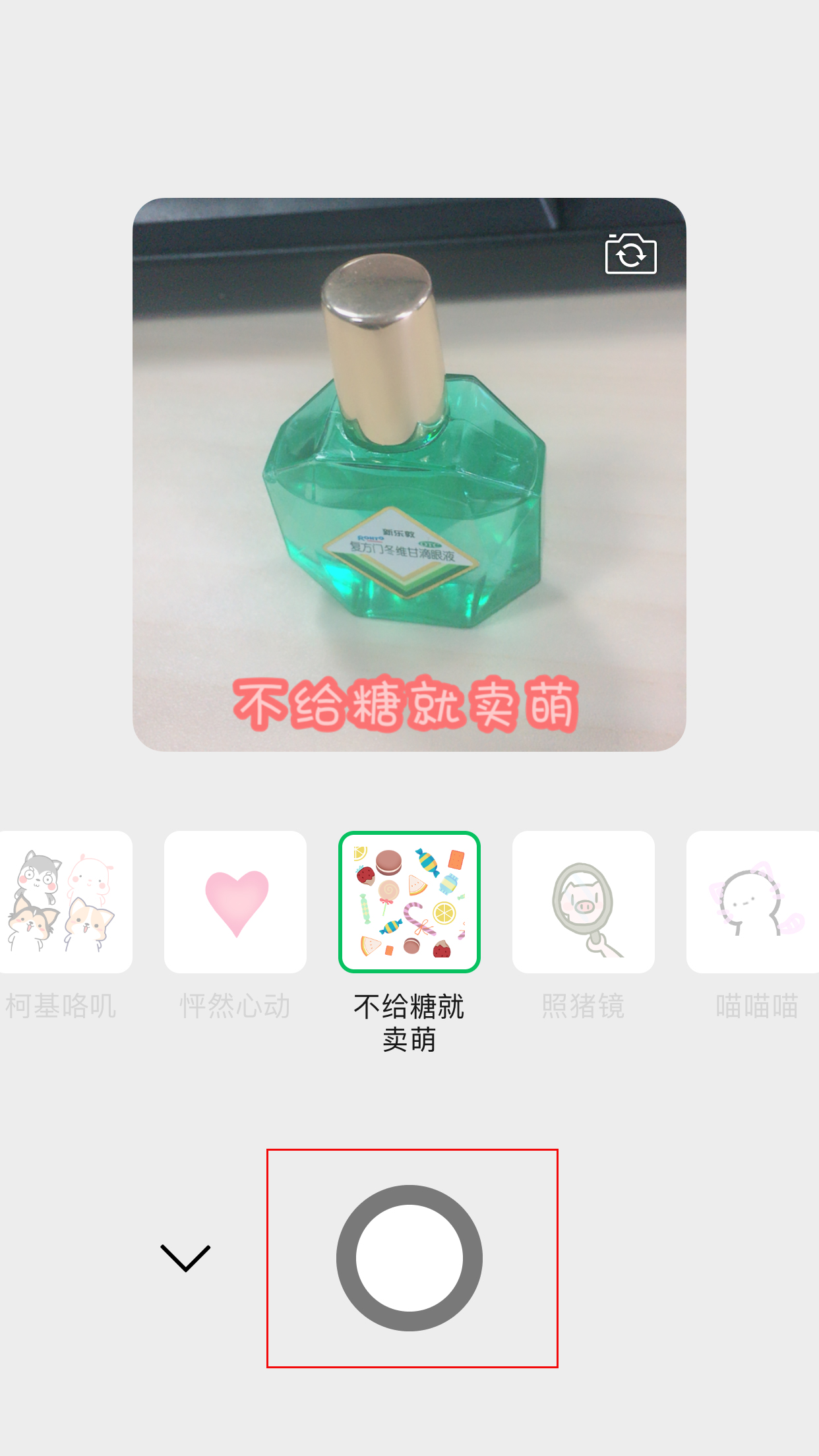 手机微信怎么添加自拍表情？自拍表情添加方法我来教你