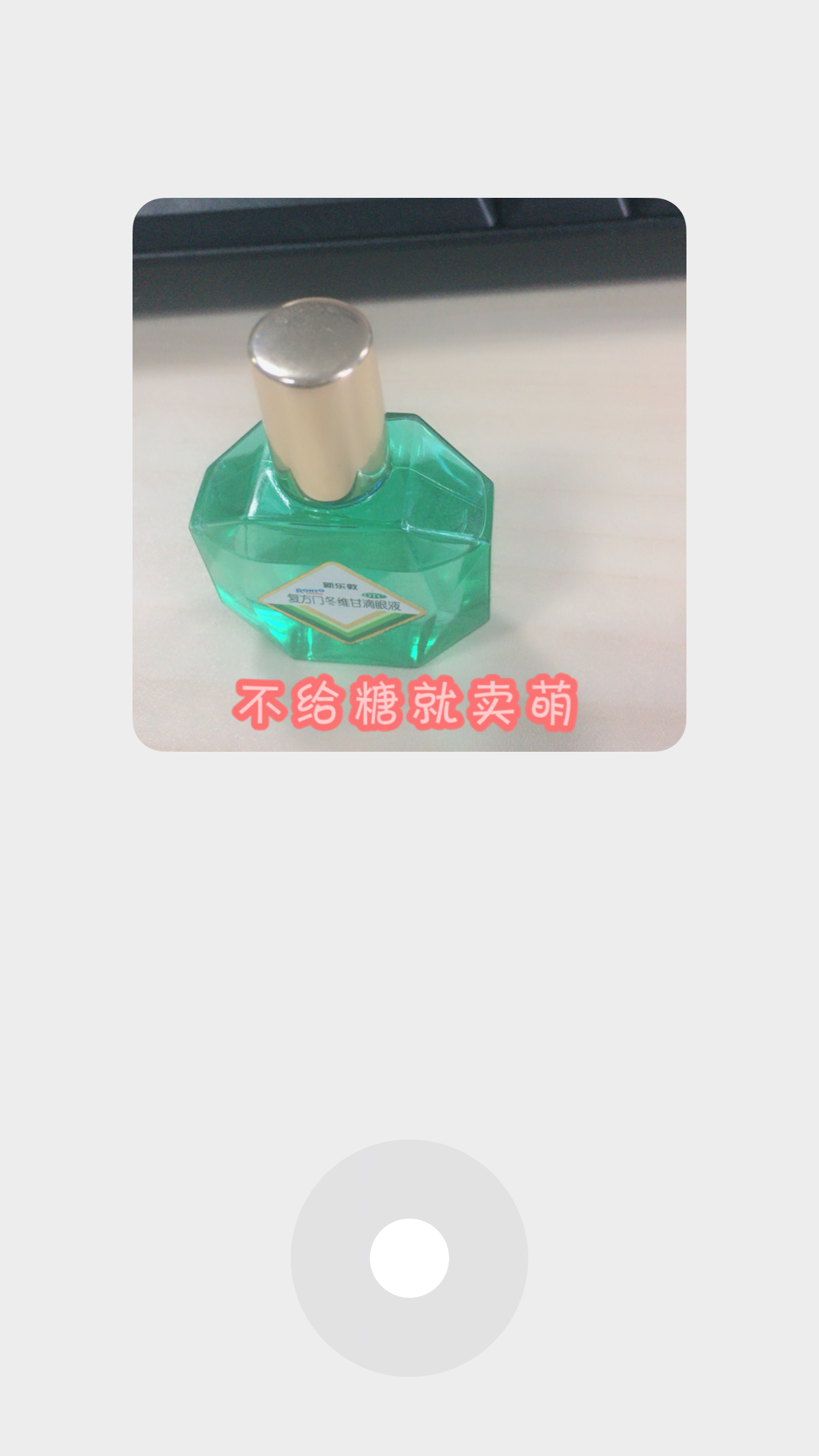 手机微信怎么添加自拍表情？自拍表情添加方法我来教你