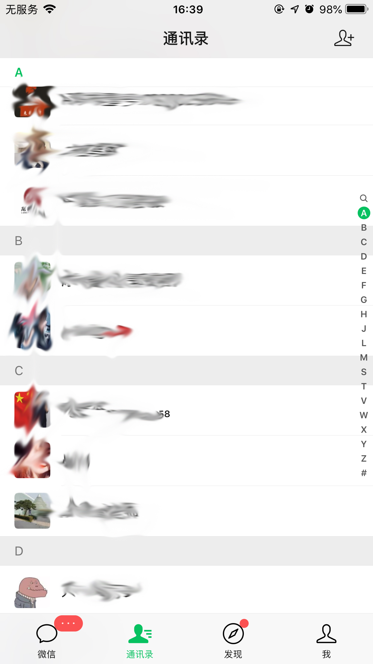 今天说说手机微信个人名片怎么转发