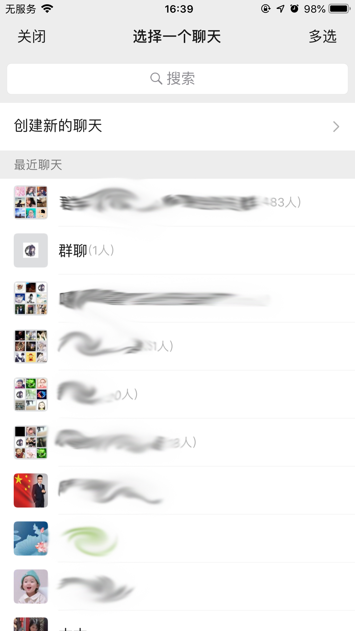 手机微信个人名片怎么转发?微信个人名片转发方法简述