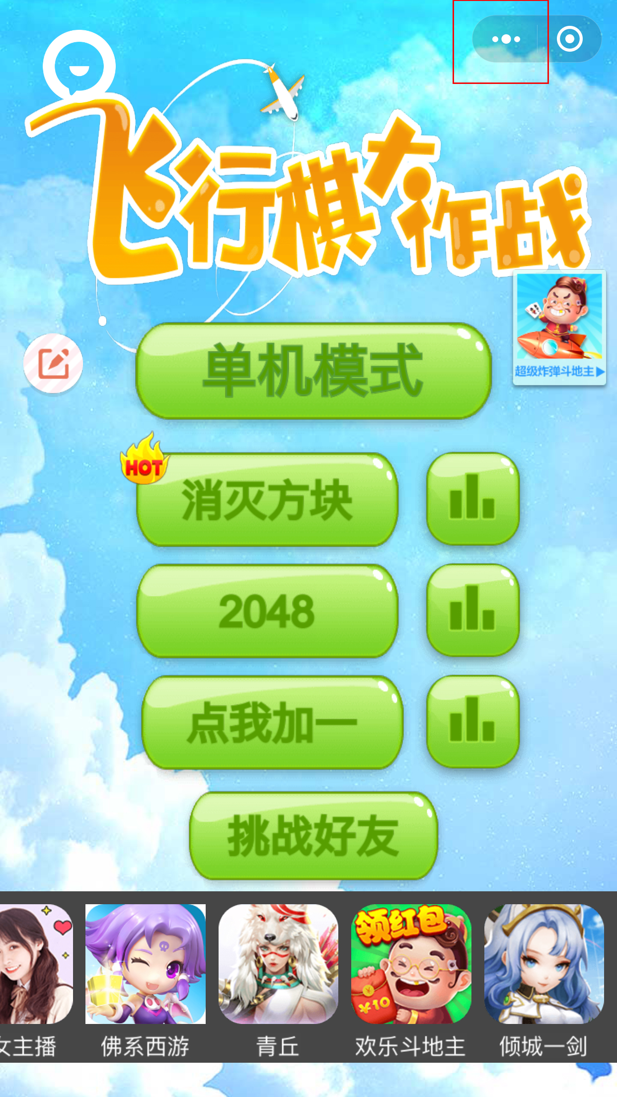 手机微信未成年人成长守护怎么打开？微信未成年人成长守护打开方法详解