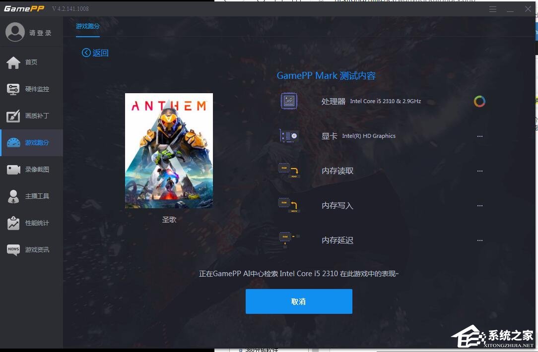 游戏加加如何进行游戏跑分?游戏加加游戏测试的使用方法