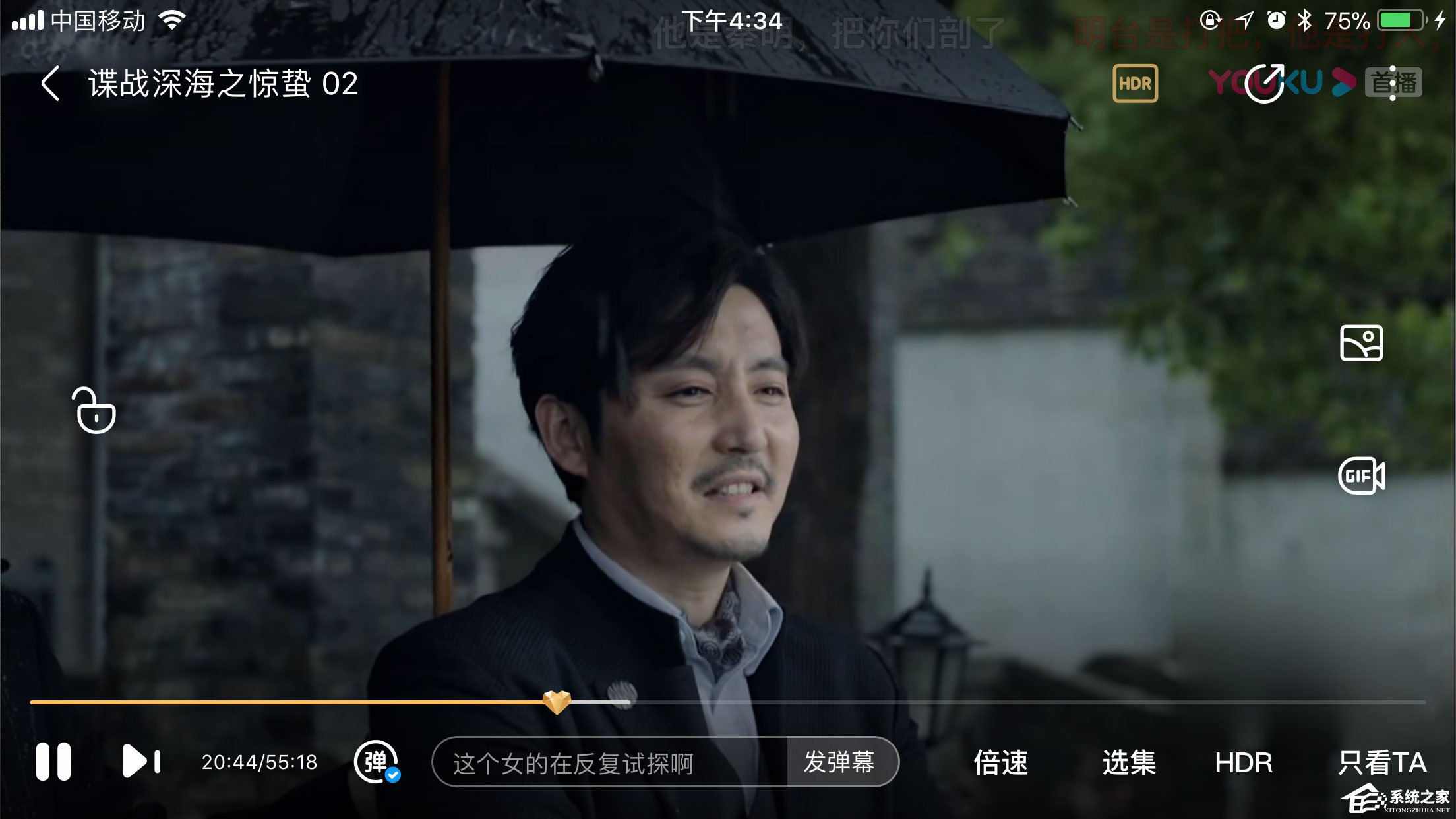 手机优酷清晰度怎么调？设置分辨率方法了解一下