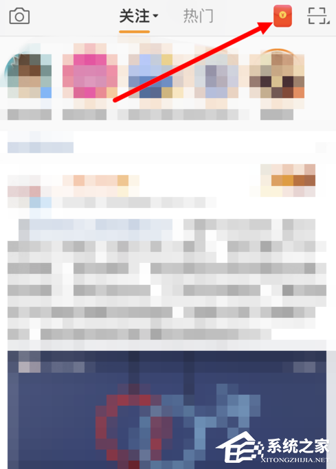 微博签到积分怎么兑换现金?微博签到积分兑换现金教程