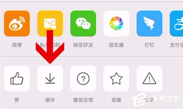 今天说说微博视频如何保存本地