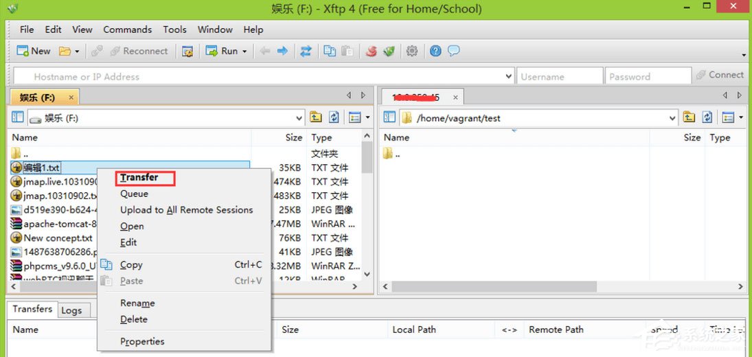 Xshell怎么关联Xftp传输文件？