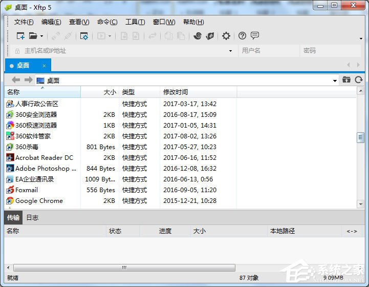 Xftp怎么取消自动更新？
