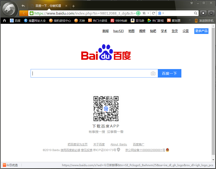 我来教你猎豹浏览器如何设置自动清理浏览数据