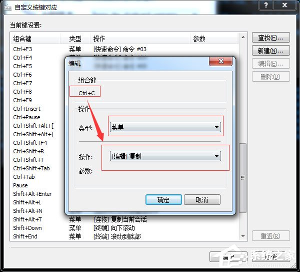 Xshell怎么设置Ctrl+C Ctrl+V快捷键为复制粘贴?