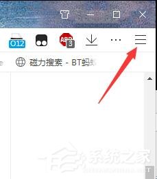 今天说说QQ浏览器如何启用无痕模式（苹果浏览器如何无痕）