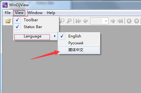 WinDjView如何设置语言为中文?WinDjView设置语言的办法
