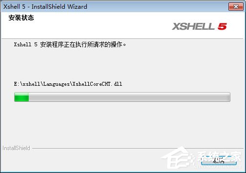 Xshell怎么卸载？Xshell卸载方法介绍