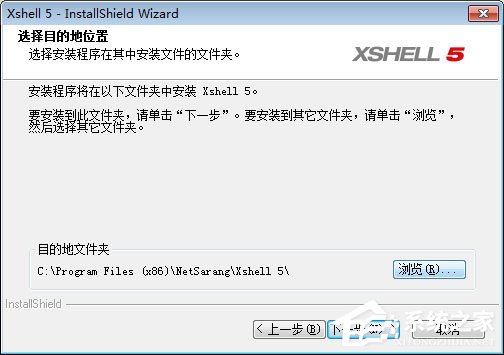 Xshell怎么安装?Xshell安装教程我来教你