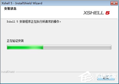 Xshell怎么安装?Xshell安装教程我来教你