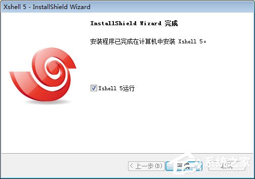 Xshell怎么安装?Xshell安装教程我来教你
